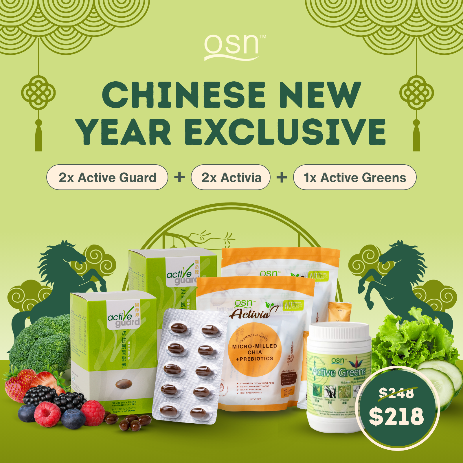 Family Gut Prosper Pack | Chinese New Year Exclusive Gut Health Bundle